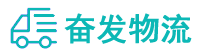 中山到江夏区物流公司
